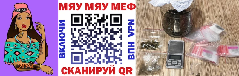Наркошоп купить АМФ A-PVP Меф ГАШ Мариинск