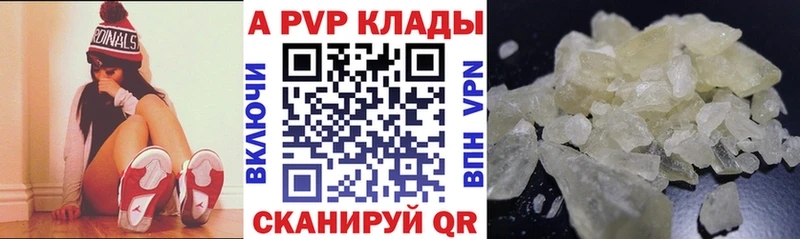 Купить  Мариинск  Alfa_PVP мука 