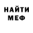 Альфа ПВП крисы CK MrsLarchik