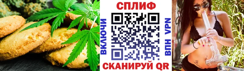 Купить где  Мариинск  Еда ТГК марихуана 