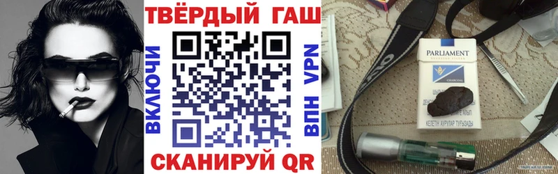 Купить закладки  Мариинск  Гашиш Изолятор 