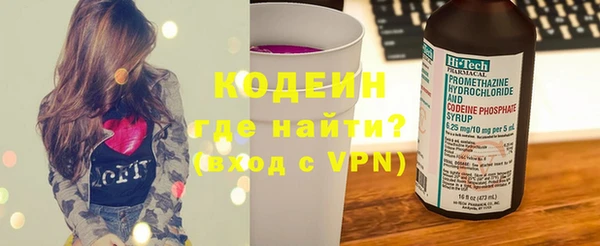 мефедрон VHQ Иннополис