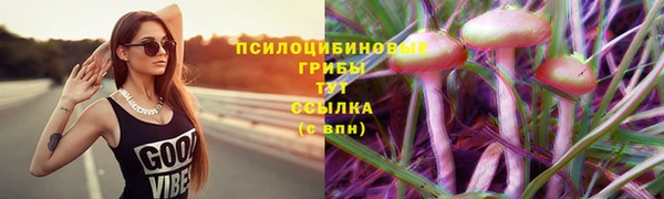 мефедрон VHQ Иннополис
