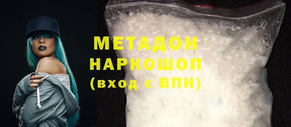 мефедрон VHQ Иннополис