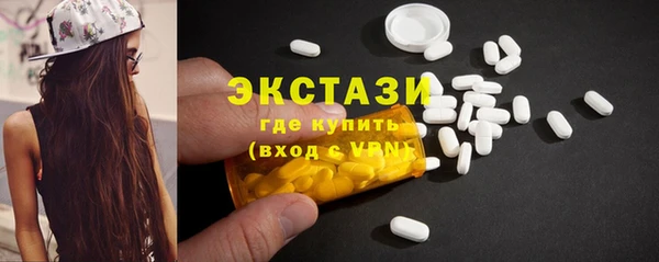мефедрон VHQ Иннополис
