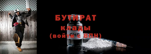 мескалин Инсар