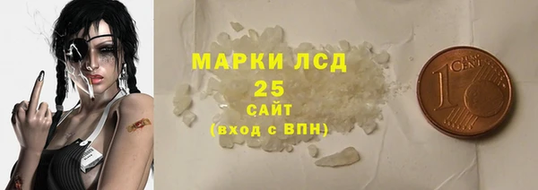 мескалин Инсар
