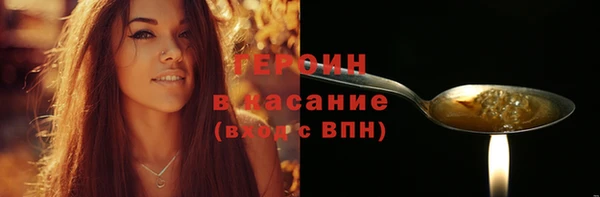 мефедрон VHQ Иннополис