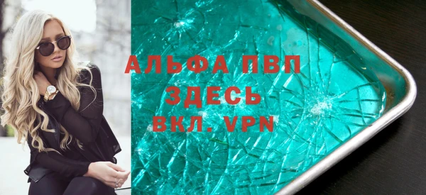 мефедрон VHQ Иннополис
