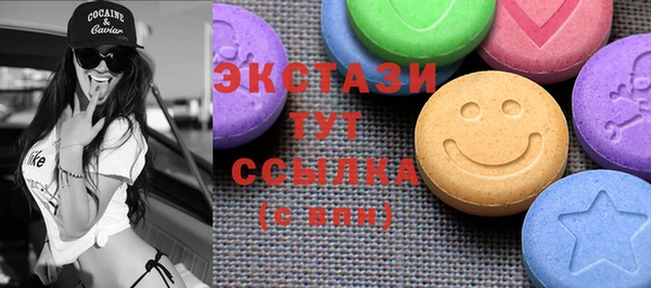 мескалин Инсар