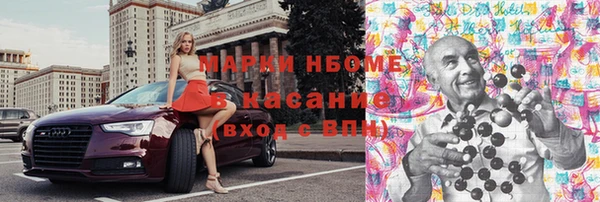 мескалин Инсар