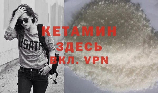 мефедрон VHQ Иннополис