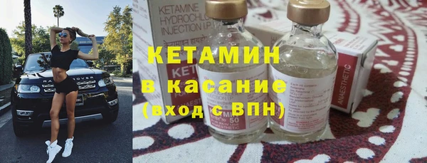 мефедрон VHQ Иннополис
