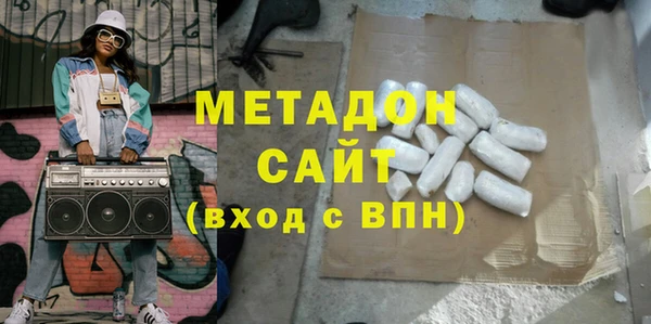 мефедрон VHQ Иннополис