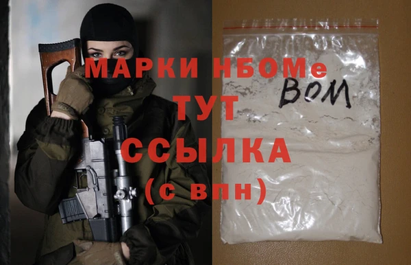 мескалин Инсар