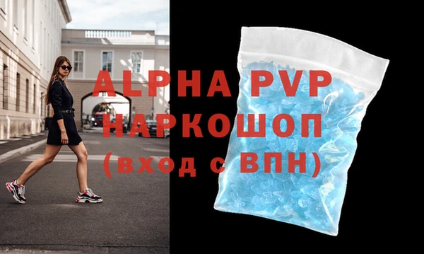 мескалин Инсар