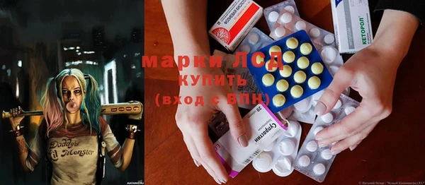мефедрон VHQ Иннополис