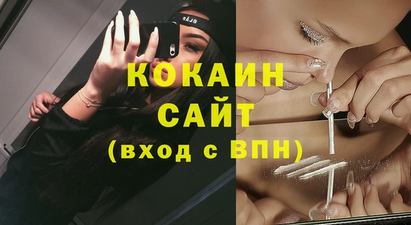 мефедрон VHQ Иннополис
