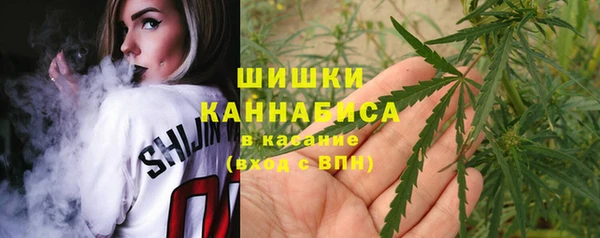 мефедрон VHQ Иннополис