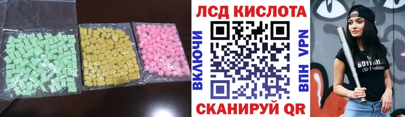 Купить закладки  Мариинск  Лсд 25 экстази ecstasy 