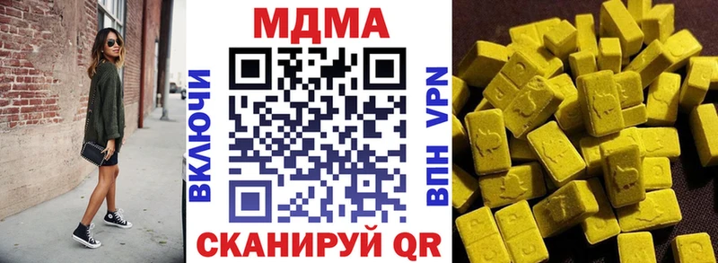 Купить  Мариинск  МДМА молли 