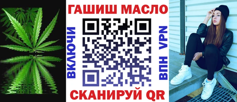 Дистиллят ТГК гашишное масло  Купить  Мариинск 