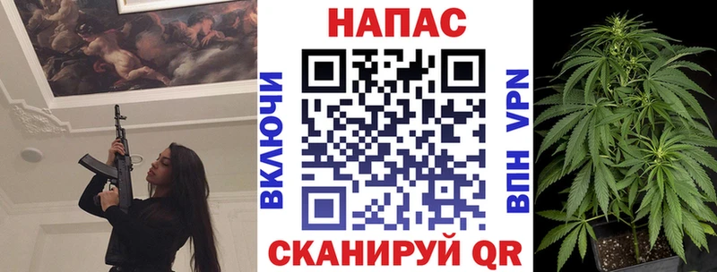 Купить закладки  Мариинск  Марихуана MAZAR 
